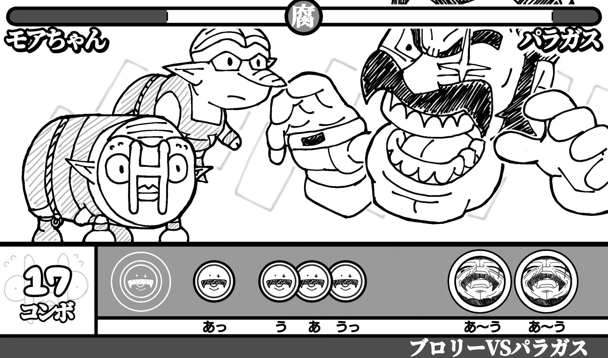 わさびレンコン di X: 