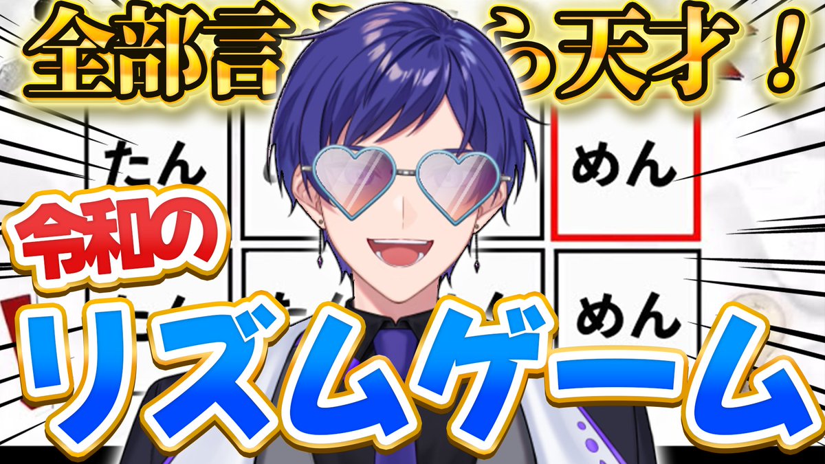 こったろ🌟すたぽら (@ktr_utau) / Posts / X