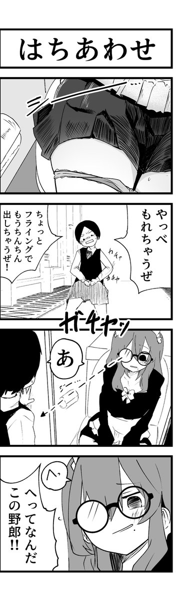 空栗 和太🍎【からくり わた】 tweet media