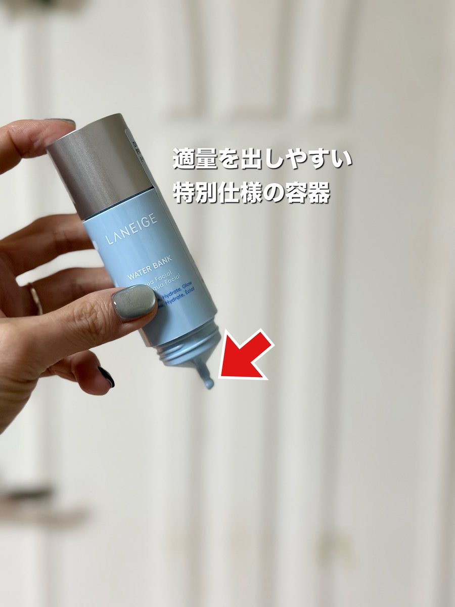 LANEIGEのアクアフェイシャル。 使い始めてすぐ、肌が“とぅるん”。
吸収が素早く潤いが続くのが良い。 角質ケアしながら透明感も欲しい人に😊

#ラネージュ #アクアフェイシャル