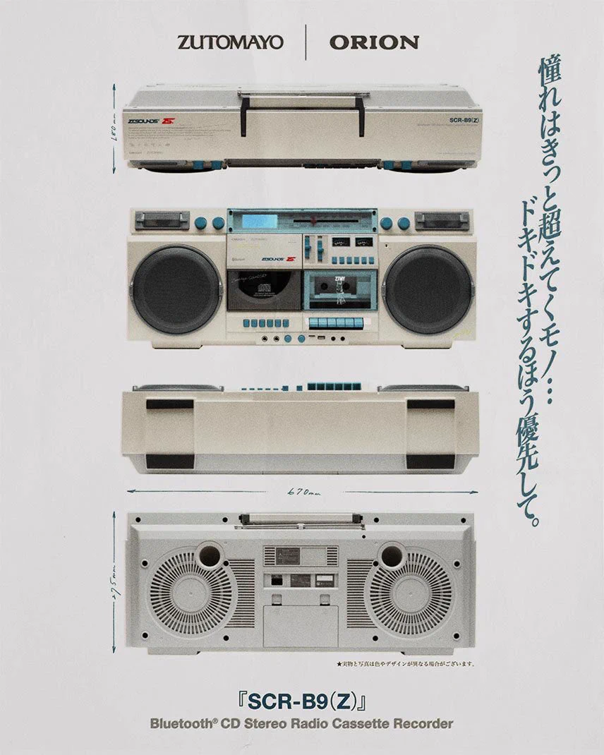 新品未使用！モーツァルト音楽プレーヤーセット HAy55p5aAAMdQMS?format=webp&