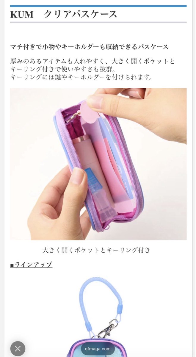 これも同じ枠で好きだな……。