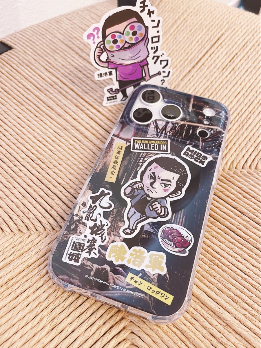 いつのまにか届いててうれしい📱☺️
「ｼﾞｮｳｻｲ係我屋企」ってどういう意味かなって調べたら、「ｼﾞｮｳｻｲが私の居場所です」って出て泣いちゃう…洛…