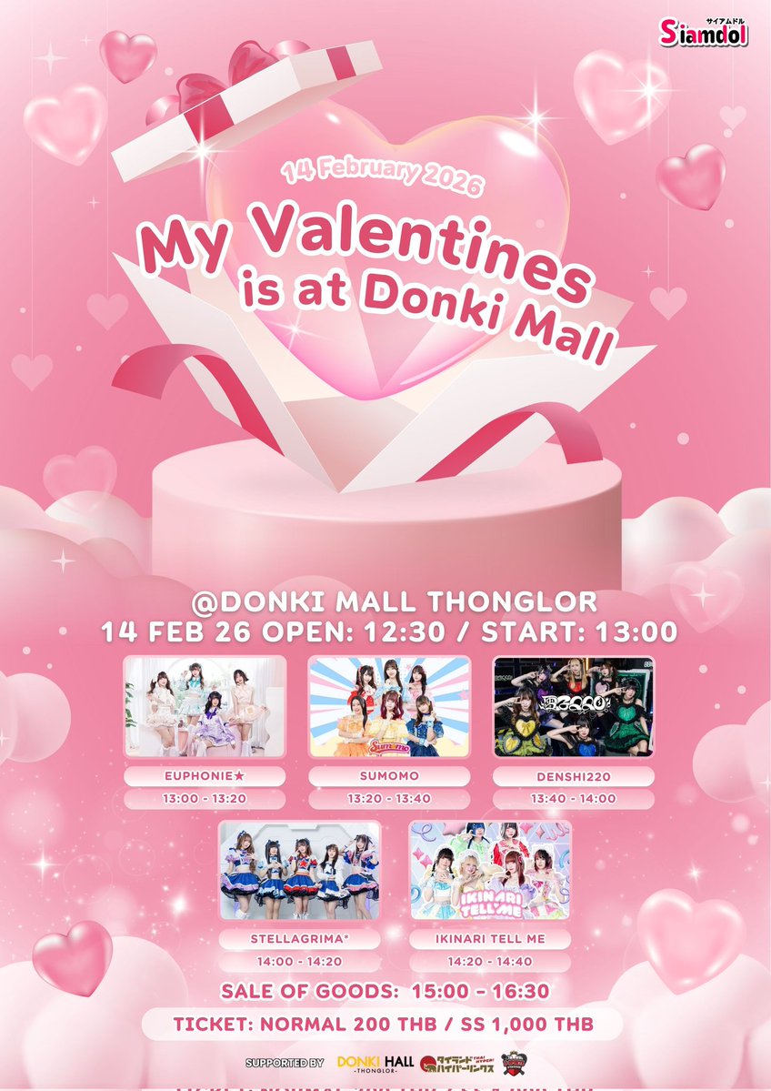 Siamdol presents 『My Valentine is at Donki Mall』
วันวาเลนไทน์นี้ห้ามหนีไปไหนนะ ถ้าจะนัดใครให้นัดหลังสี่ทุ่ม ถ้าไม่มีใครนัดก็ไม่ต้องเสียใจ🍺เป็นเพื่อนเราที่งานไปยาวๆราคาพิเศษ100เฉพาะวัน ❤️💚 เท่านั้น และมีกิจกรรมพิเศษด้วยนะ

🗓 14 Feb 2026 (SAT) 12:30~
📌 Donki Mall Thonglor