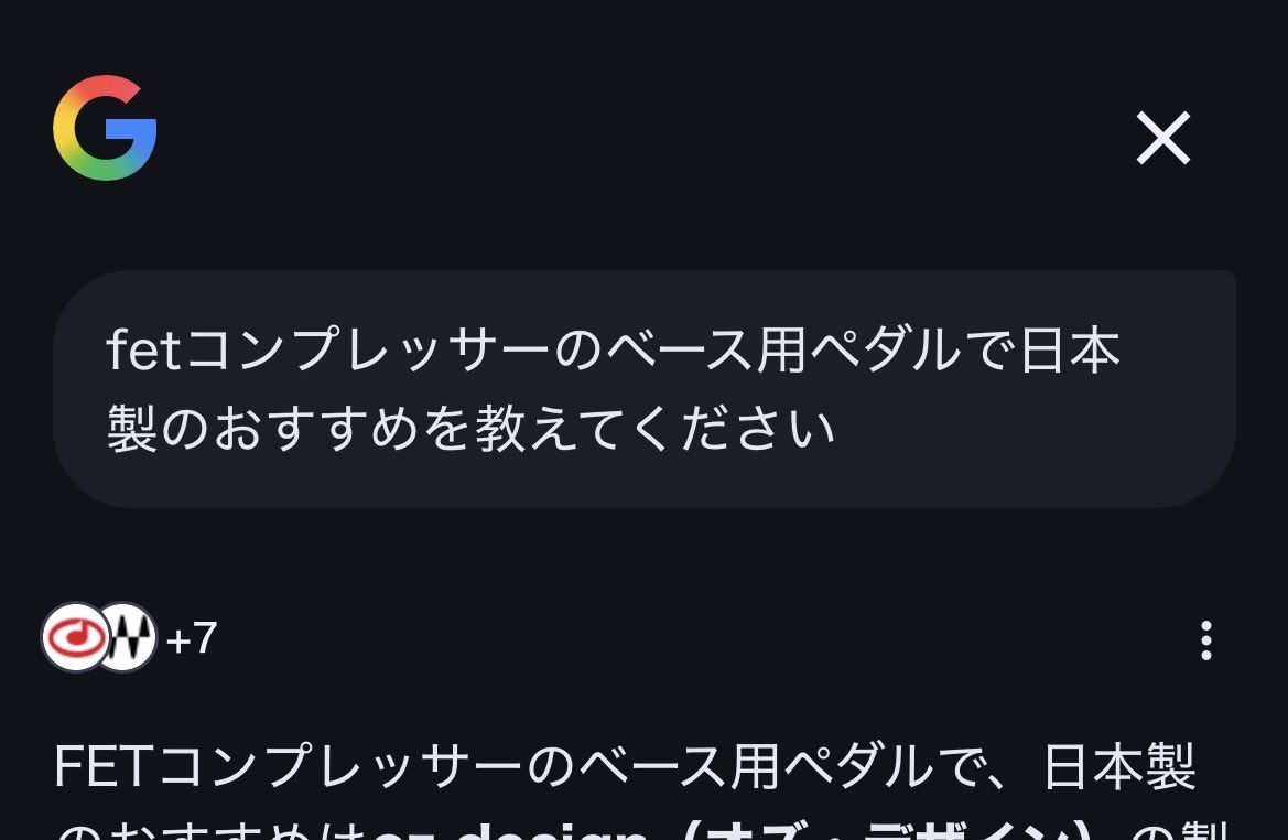 安堵 低音声域 tweet media