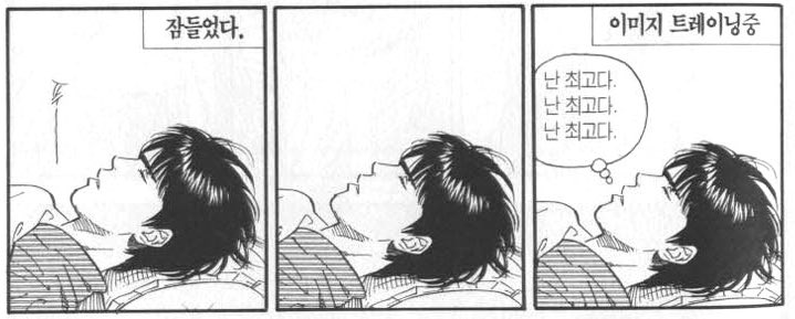 서태웅 호감인 점

생각이 없어서 말도 없음