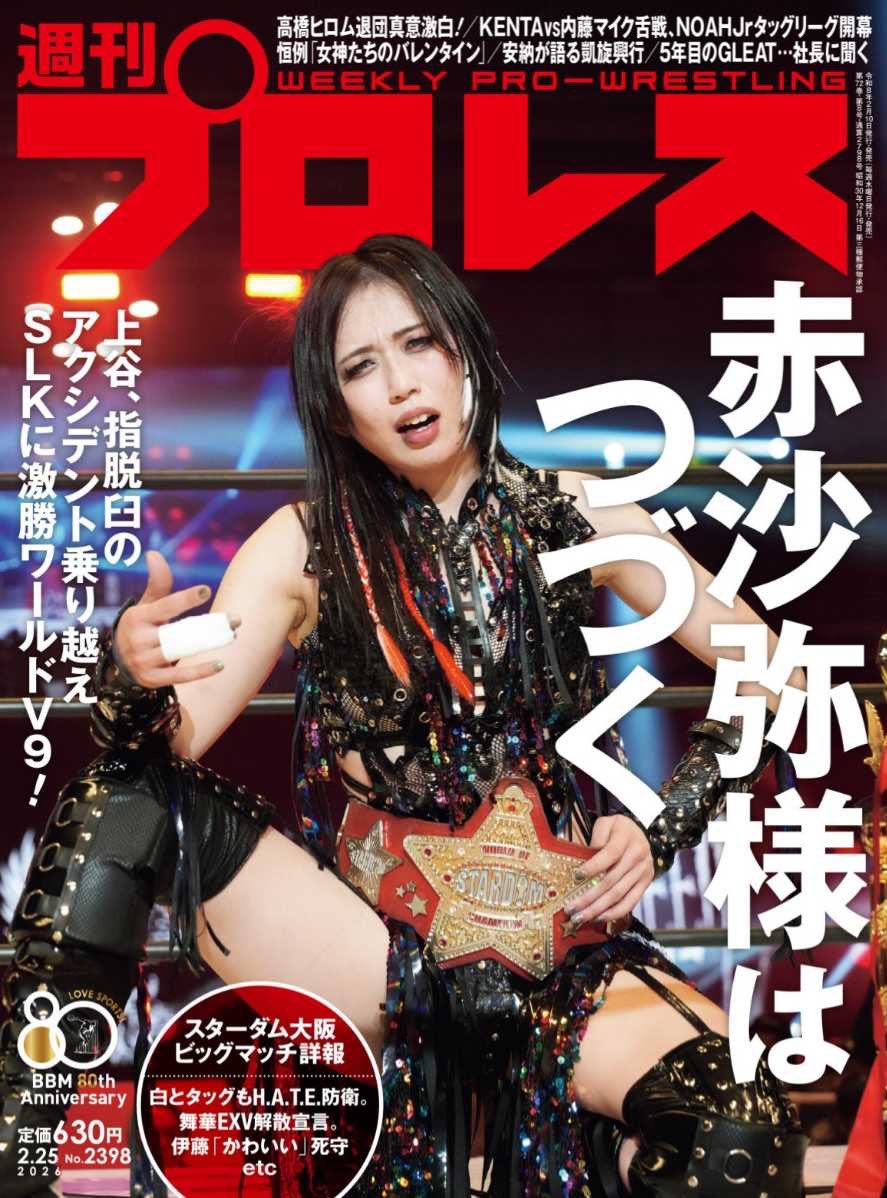 スターダム✪STARDOM (@wwr_stardom) / Posts / X
