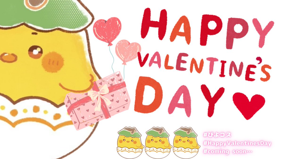 ぴよコス🐣しゃ〜ぷ3 tweet media