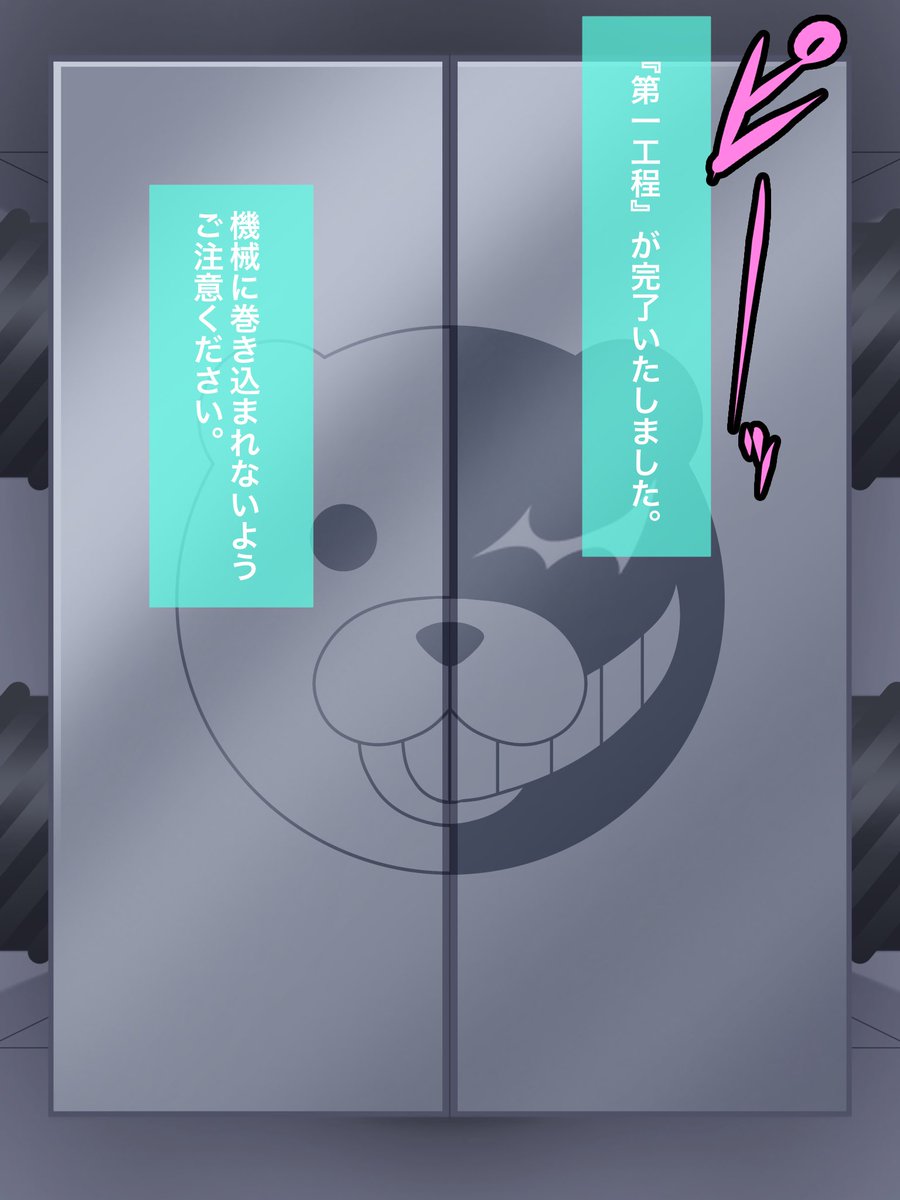 akmtさんラブドール化
(1/4) 