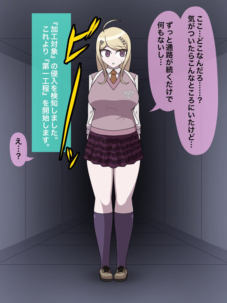 akmtさんラブドール化
(1/4) 