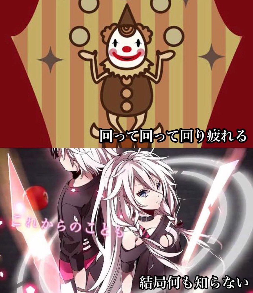 古のボカロ好きにしか分からないこと