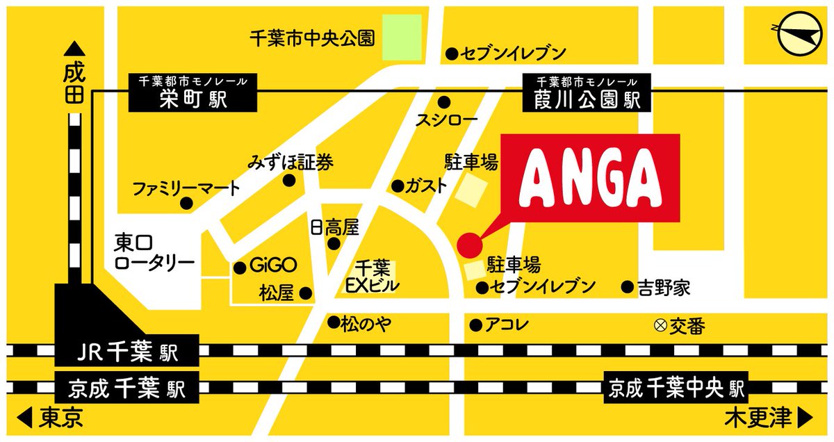 4/29（水祝）
千葉ANGA共同
『満漢全席5皿目』
Open 18:00 Start 18:30
Adv.2500 Door.2800
スタート前入場で物販券500円
food　ANGAカレー

1.キューアンドエー
2.家守やも
3.ミナミシンタロウ
4.Pomodolo
5.じゅんぱち&amp;おりぼす

時間調整中ですが順番はこの並びです