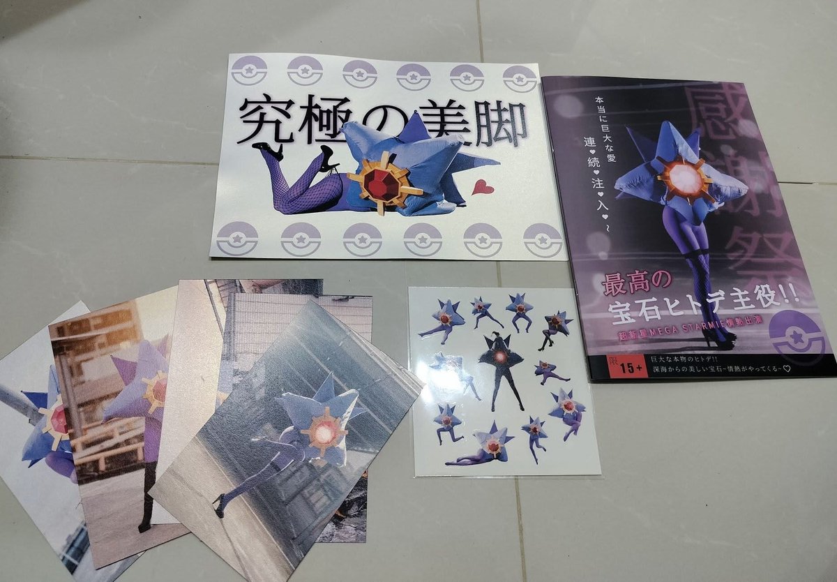 riceyy_yy's tweet photo. 這是我第一次自己印周邊去擺攤
謝謝大家喜歡寶石海星寫真集🙏 https://t.co/YtjK4izZue
