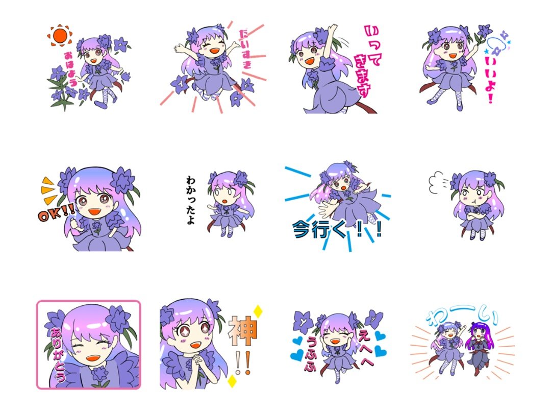菅野もか tweet media