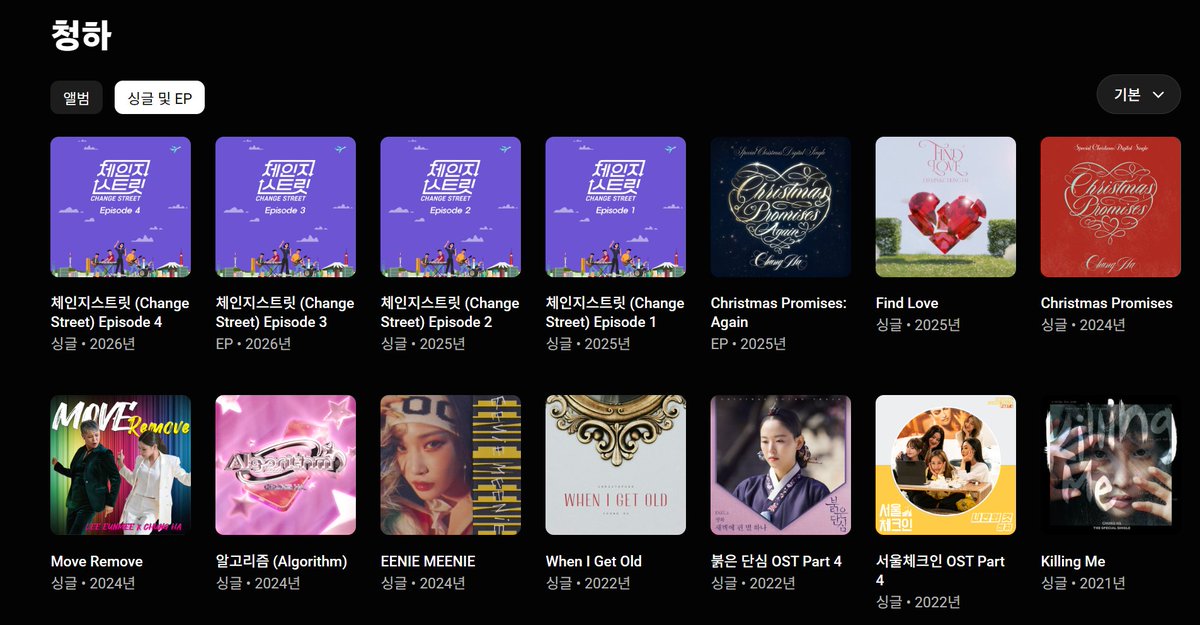 아니 진짜 외않뜨는데?