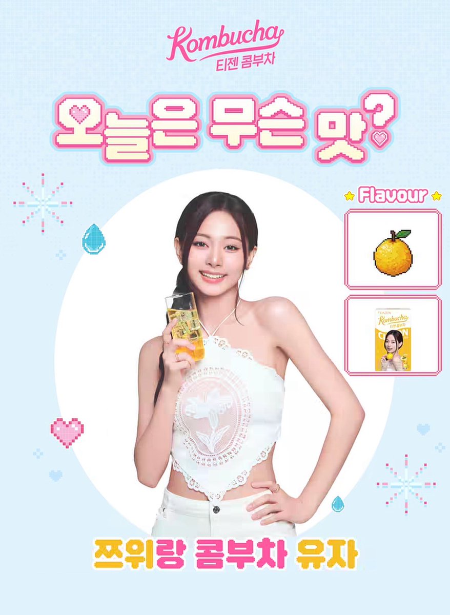 ❤️‍🔥2026.02.10
 😍😍😍
#쯔위 #子瑜  #ツウィ #TZUYU #TWICE