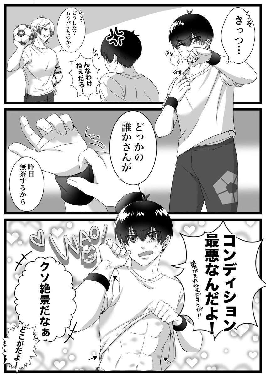 【外せない】kiis

黒のリストバンドがなんだかえっちで好きなんですよね🤤

たまにはスケベも…ね🥴