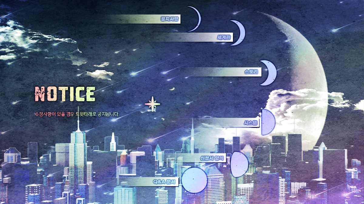 (무기한연기)로슈리밋 tweet media