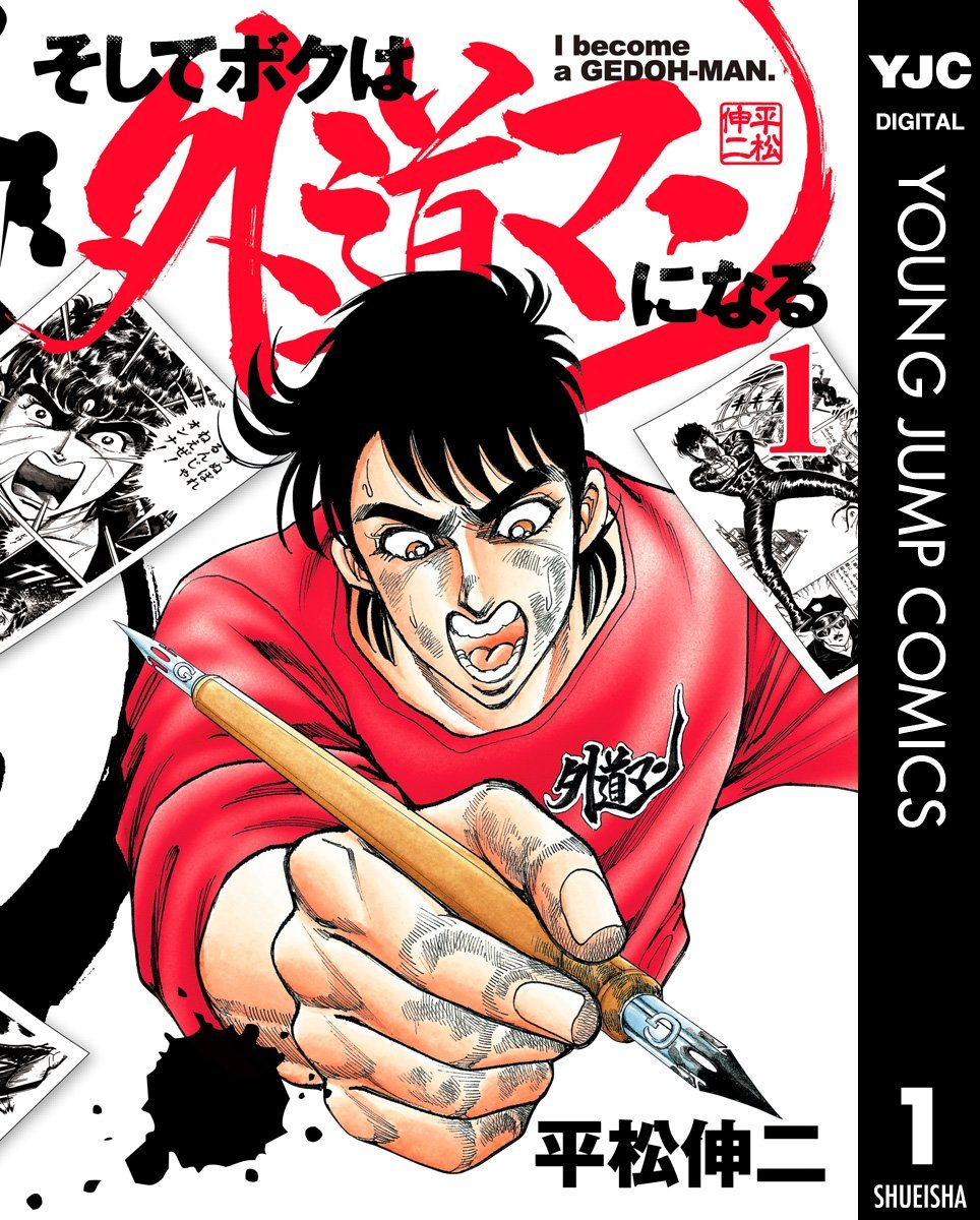 🌙G☆SPOT P⭐ (@g_spotp) / Posts / X