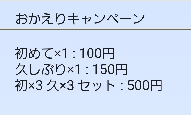 ■ぷにぷにお助け■
画像の内容でぷにっとショットのおたすけやってます\(●)/

現在＼🍕おかえりキャンペーン企画♟️／も実施中なのでよかったらプロフから確認してみてください✅

#ぷにぷに　#ぷにぷにお助け　#ぷにぷにおかえりキャンペーン