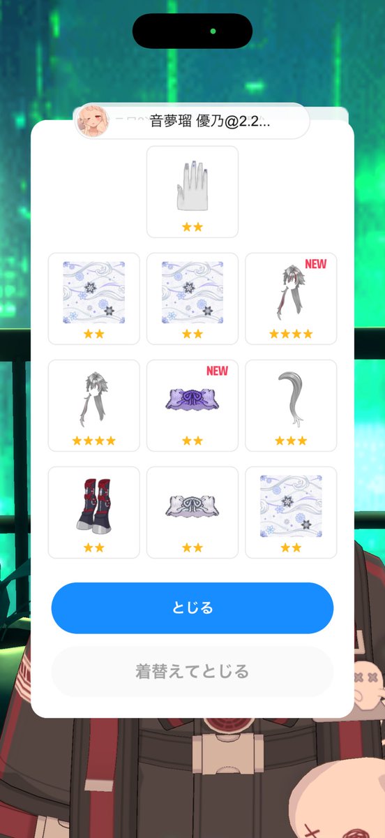 いとせ໒꒱· ﾟ tweet media