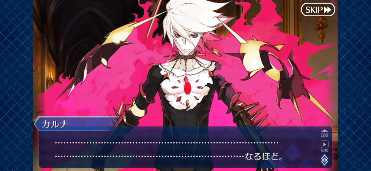 力ﾙﾅの可愛いところを1枚で摂取できるお手軽画像でも見るか