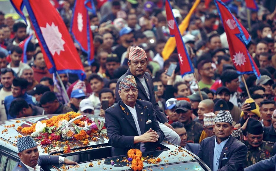 यहि फाल्गुन १ गते झापाबाट राजधानी काठमाडौँ फर्कन लाग्नुभएका श्री ५ महाराजाधिराज ज्ञानेन्द्र बिर बिक्रम शाहदेव  सरकार, रानी कोमल राज्यलक्ष्मी देवी शाह सहित सपरिवार को भव्य स्वागतका लागि, त्रिभुवन अन्तर्राष्ट्रिय विमानस्थलमा उपस्थित भई राष्ट्र, परम्परा र स्वाभिमानप्रतिको आफ्नो