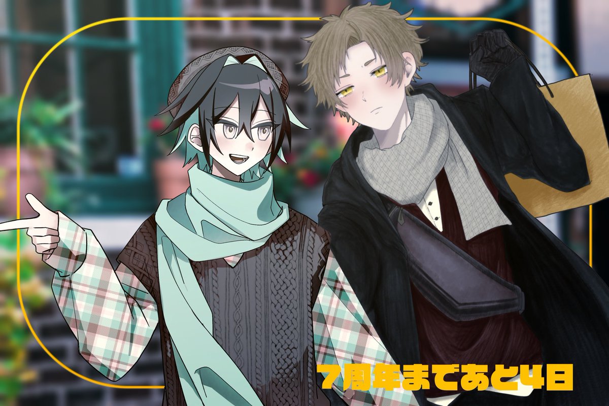 bokucp's tweet photo. 僕と危険人物のCP戦争 7周年まで

【あと4日】

▽本日の担当は内蔵( @BIP_eV)さんとPoniko (@ponico_amg )さんです。ご協力ありがとうございました✨ https://t.co/G0YlgrJJj1