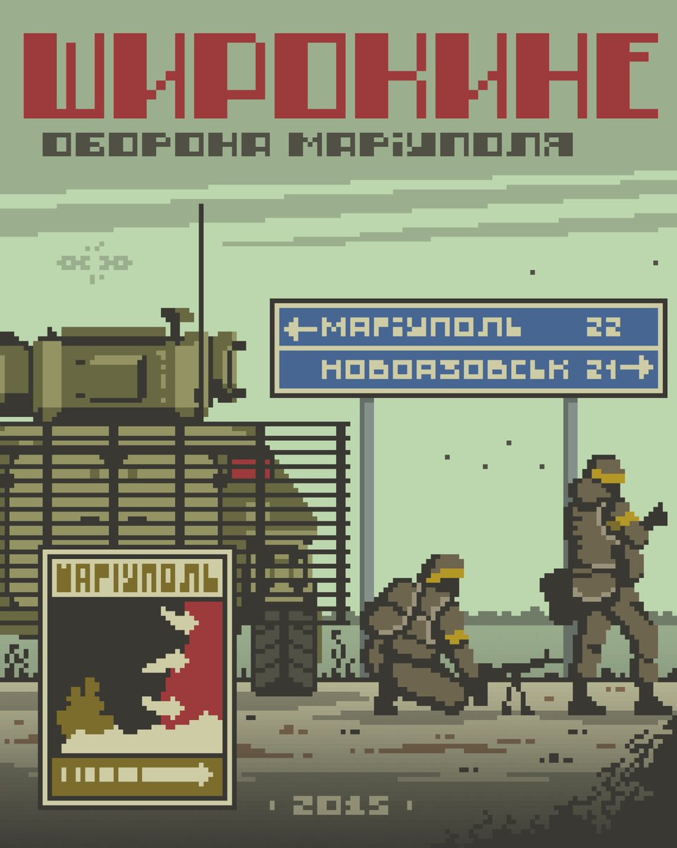 Вітер Степовий 🍂 tweet media