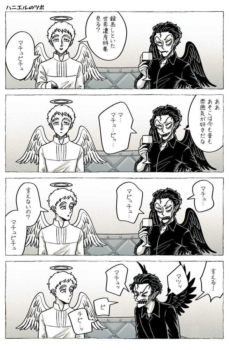 サタハニ&メタルシ、小ネタ(R18)公開しました #AandD
https://t.co/uWYOxIKheK 