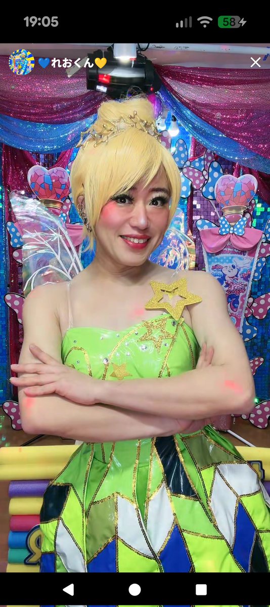 れおくん可愛い🤩 #れおくん #全部手作り #才能スゴッ