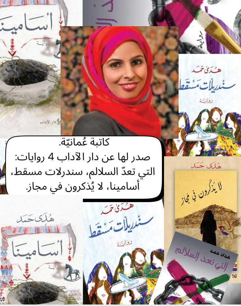 دار الآداب Dar Al Adab tweet media