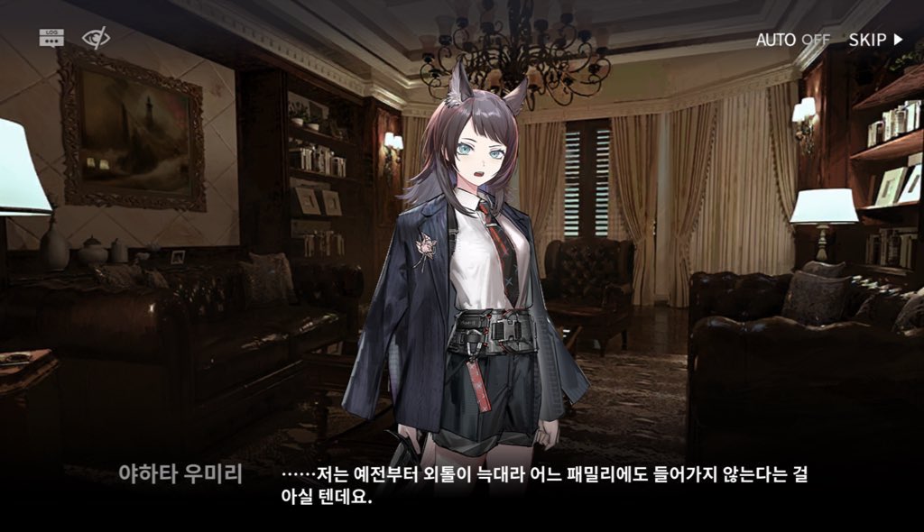 ** 
외톨이늑대
아비웃고싶어