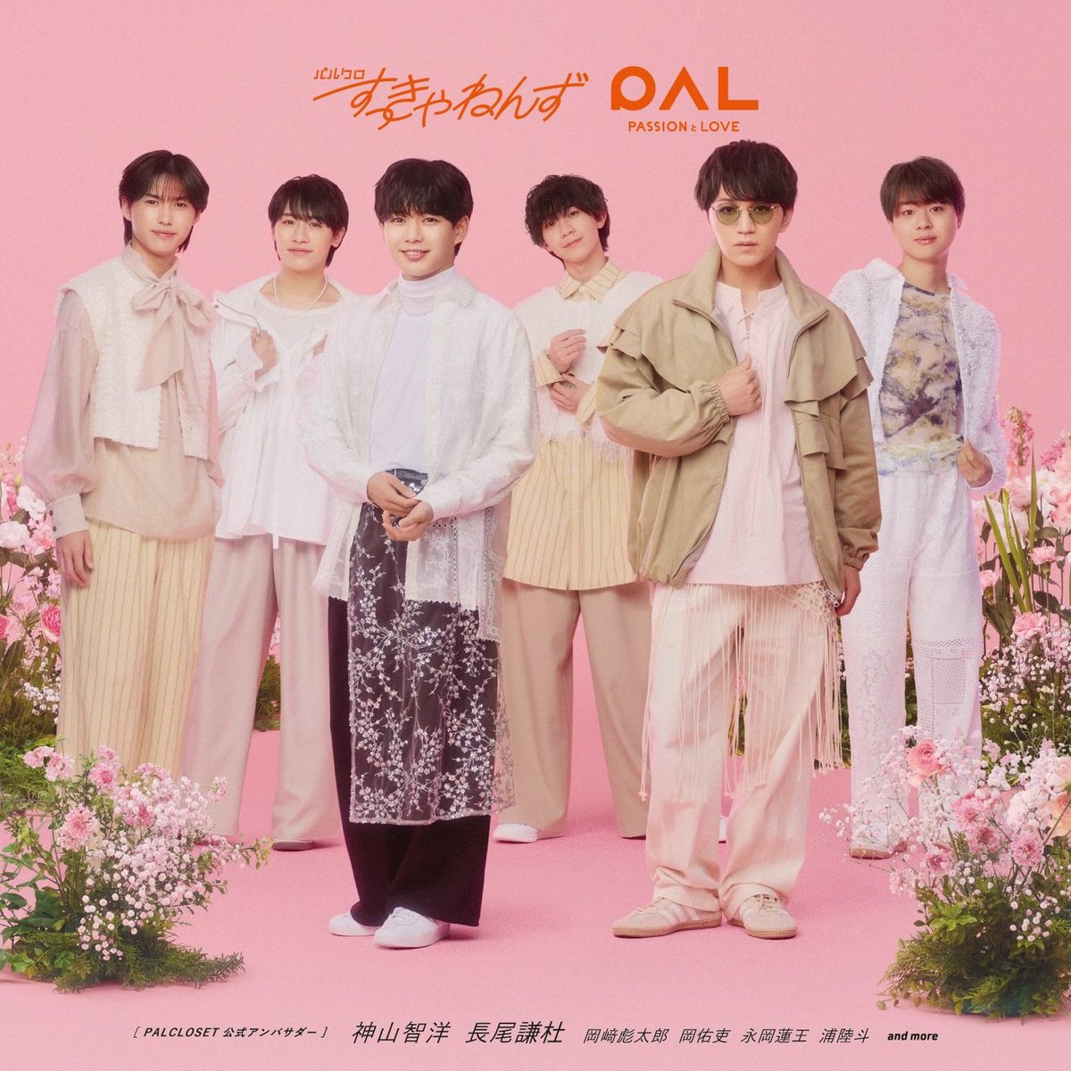 長尾くんおめでとう😭 2月の良き日に5年間連続で 驚きと喜びを