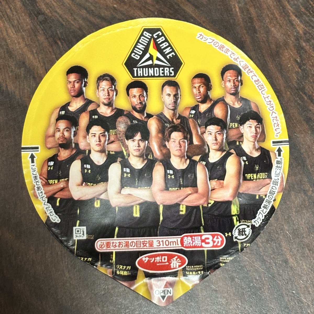 最高の引きした〜😭💖