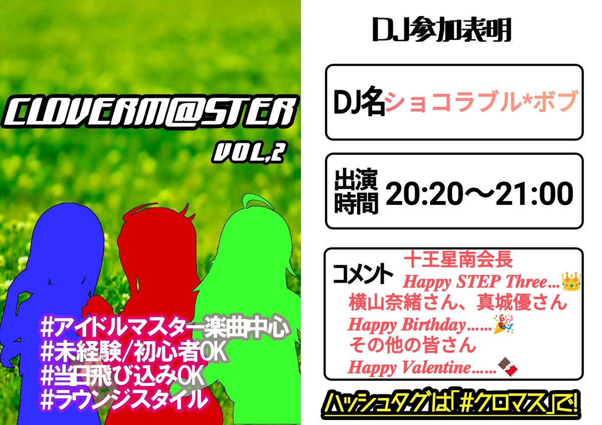 ボブルス tweet media