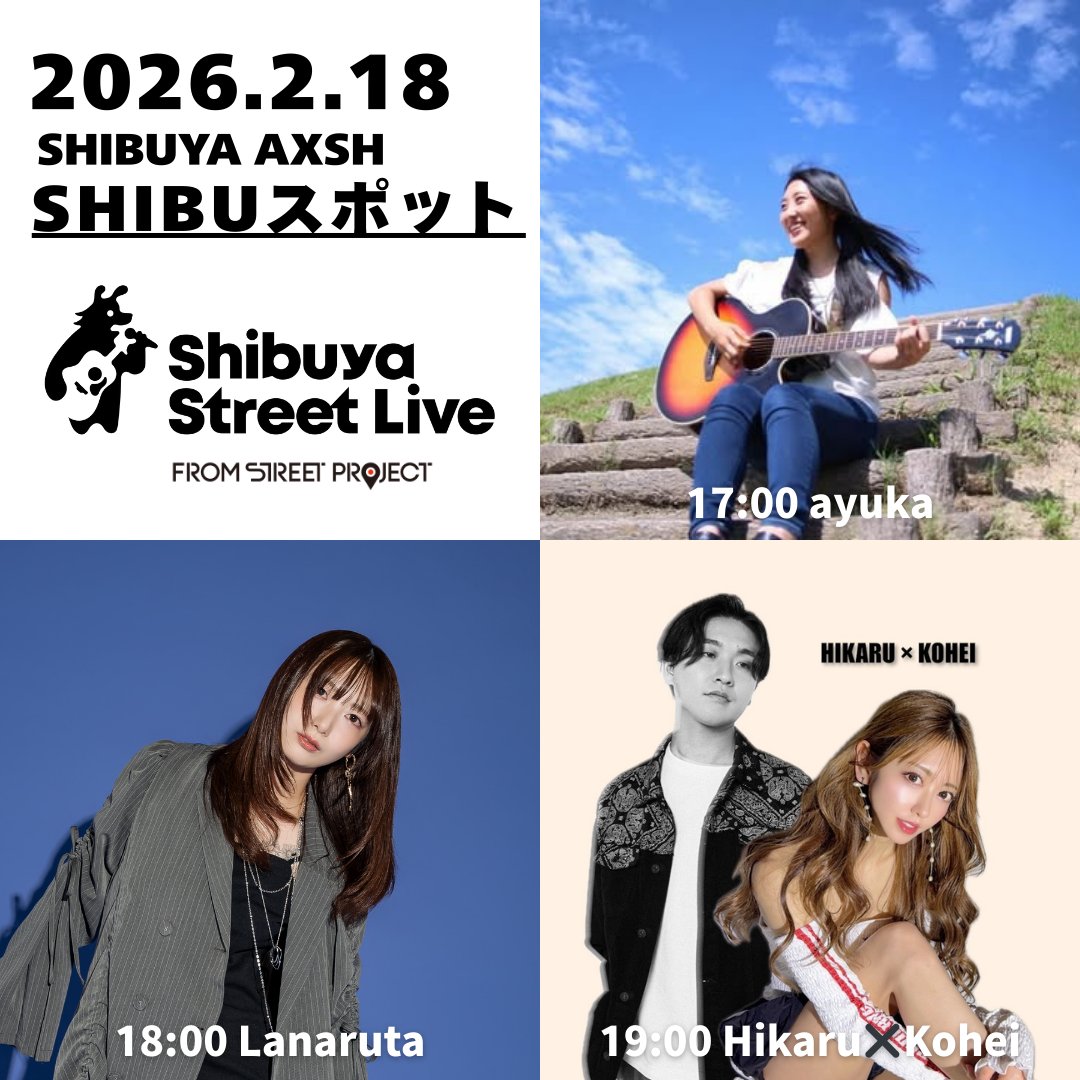 Shibuya_SL's tweet photo. 🔊Shibuya Street Live情報

📅日時：2/18(水) 17:00～
📍場所：SHIBUYA AXSH #SHIBUスポット
※雨天中止

🎤出演者
17:00～ayuka（@yua_sing_love）
18:00～Lanaruta（@lanarutamusic）
19:00～Hikaru×Kohei（@hikachu_kym）
 
#観覧無料
#shibuyastreetlive
#渋谷アクシュ https://t.co/S5GrurQo6G