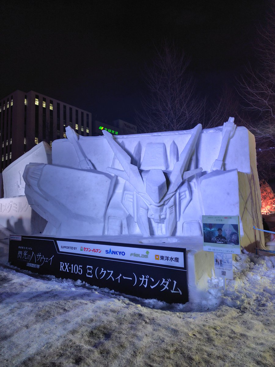 ゼファード (@zephyrd_prime) / Posts / X