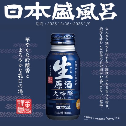 十條湯/喫茶深海 tweet media