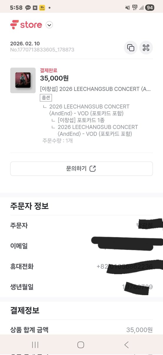 고작 3일 지났는데 공연장의 섭이가 노래하고 뛰어다니고 감동받고 하는 모습들이
그리워ㅠ ㅠ