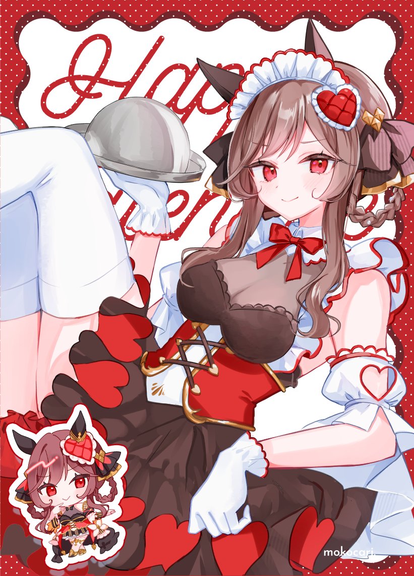 mokocari_'s tweet image. HAPPY VALENTINE🍫♥