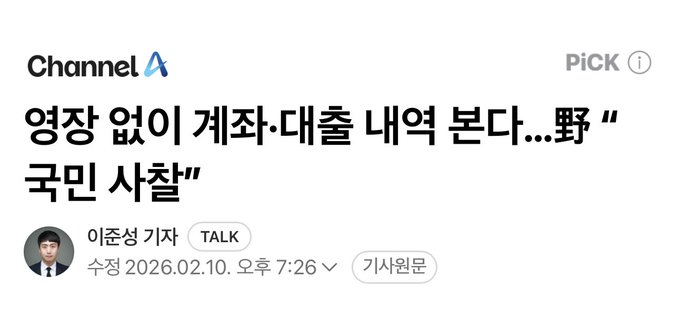 중국이냐고 ㅋㅋㅋㅋㅋ
진정한 공산주의 그 자체네
