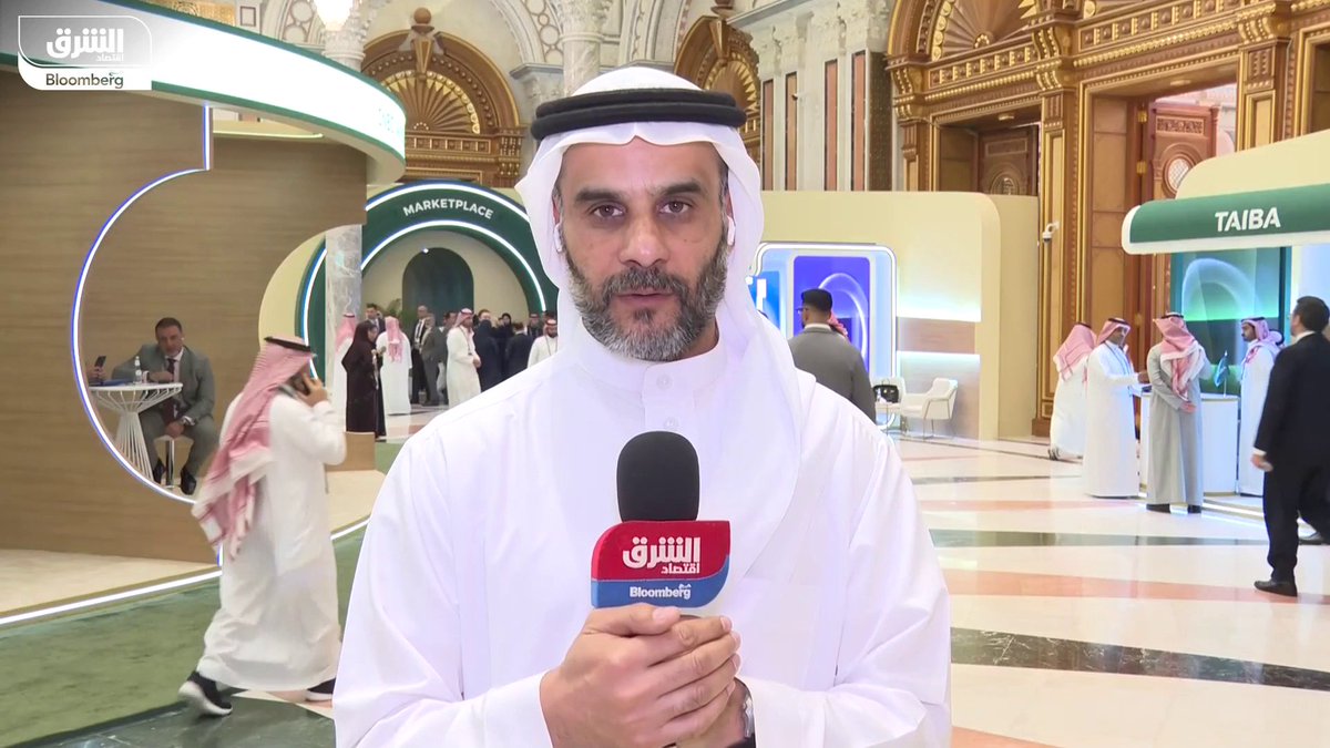 مناقشات اليوم الثاني من منتدى صندوق الاستثمارات العامة والقطاع الخاص المنعقد في الرياض، تركزت على نموذج "هيومان" السعودية للذكاء الاصطناعي، والاستراتيجية الجديدة لصندوق الاستثمارات العامة، مزيد من التفاصيل مع مراسل "الشرق" أنيس القديحي 