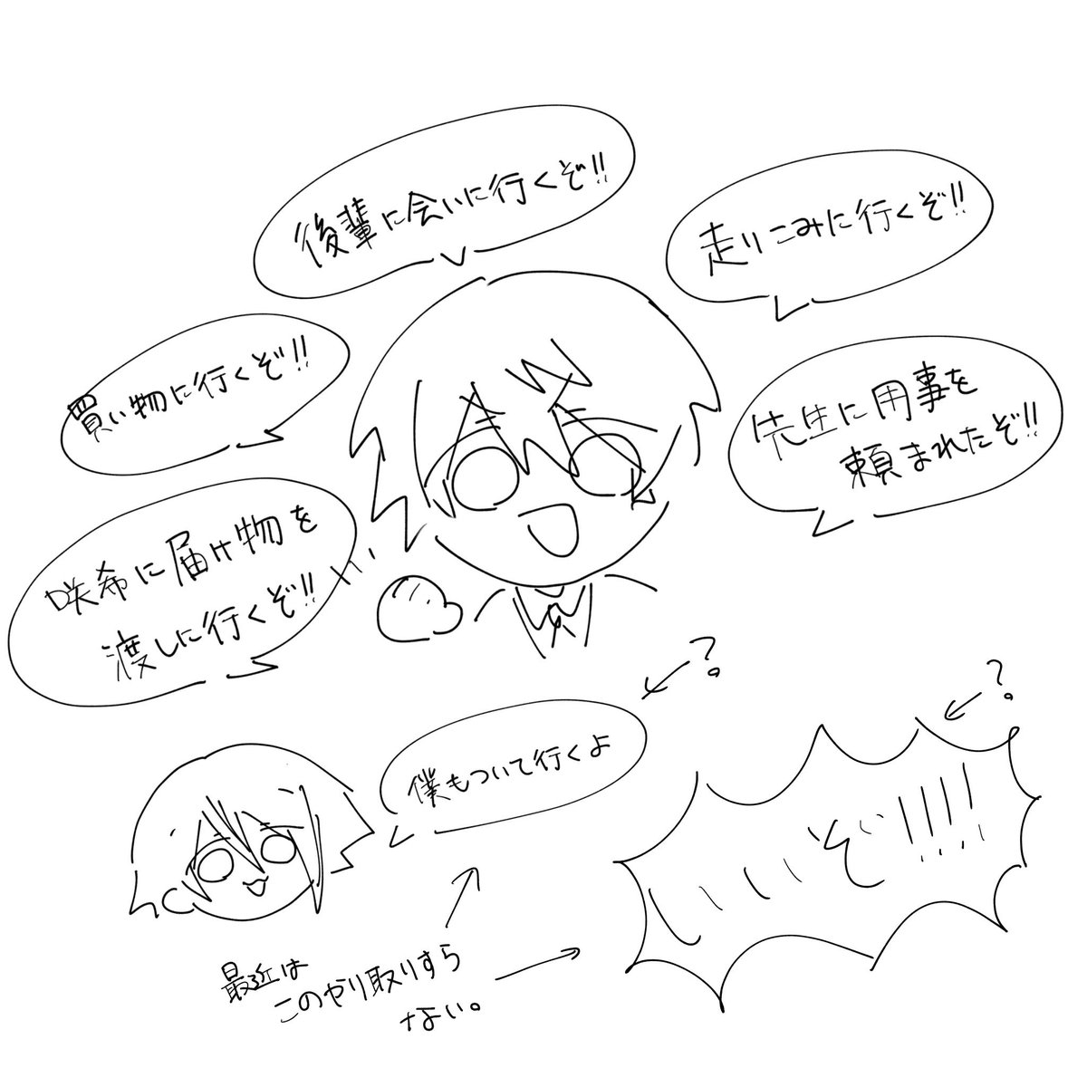 櫻木 (@giku00_ra) on Twitter photo 