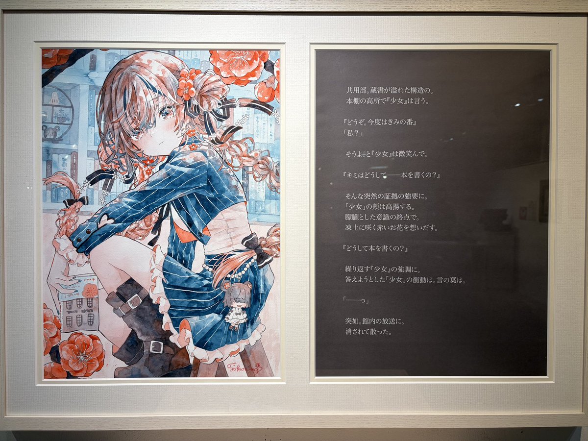 優子鈴（ゆこりん）○BOOTH通販中 (@_yukoring) / Posts / X