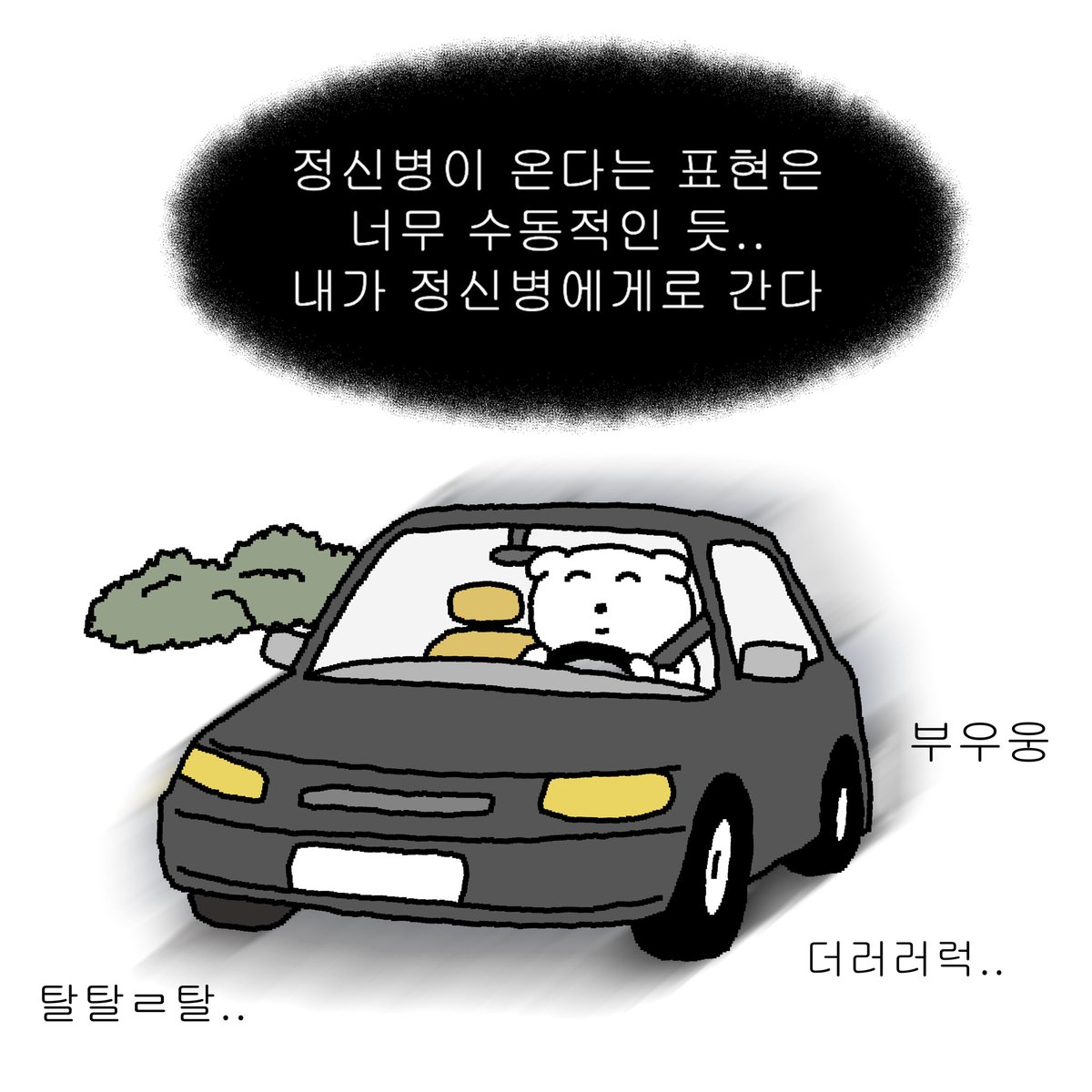 masaki nogi (@masakinogi) on Twitter photo 