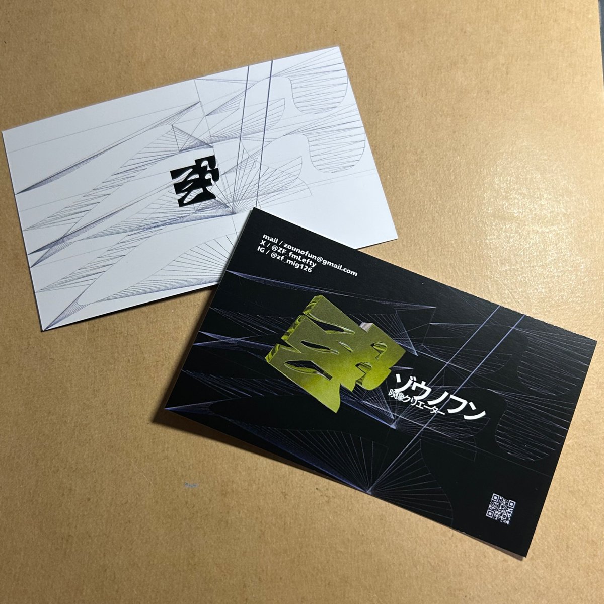 ゾウノフン tweet media