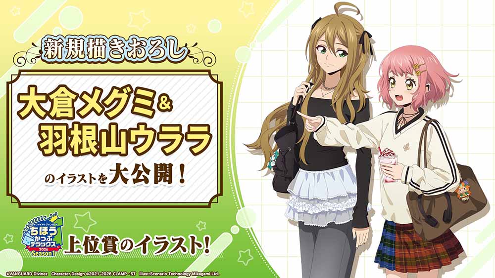 このメグミさんは現実世界？ 幻影世界？ どちらにせよ好みすぎる