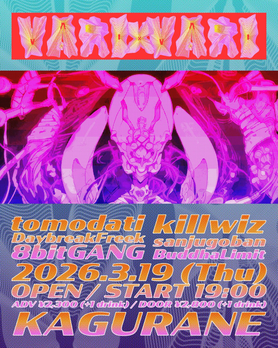 tomodati / mutsuonakamura tweet media