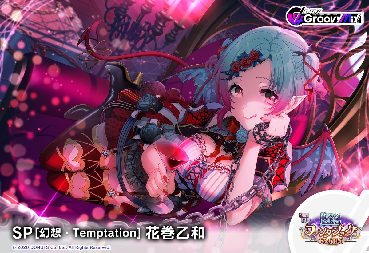 Photon Maidenファンタジック」ガチャ開催 期間限定メンバー SP[幻想